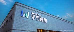 字节跳动丨招聘语音算法工程师-飞书AI