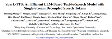 【交我学-1】从SparkTTS看Decoder-Only方向：语音合成新范式探析