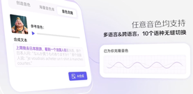 阿里全新Qwen3-TTS模型！支持跨物种音色克隆，3 秒复刻！