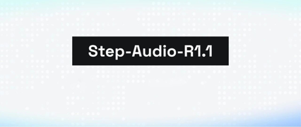 Step-Audio-R1.1：阶跃星辰开源语音模型升级发布，并荣登全球第一
