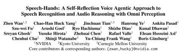 Speech-Hands：靠“自我反思”优化语音识别与音频推理的语音智能体方案