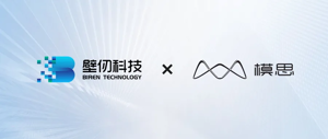 壁仞科技壁砺™ 166M极速支持MOSS-TTS Family
