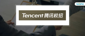 腾讯青云计划丨招聘语音AI方向