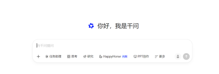 语音输入喊了这么多年，千问电脑版一出手就把键盘卷没了？