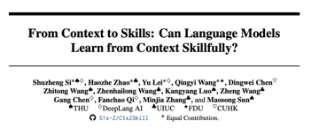 Ctx2Skill：如何让大模型从复杂文档直接构建 Skills？