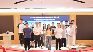 CCF先进音频技术竞赛校园行热力续航，港中深、浙大站即将开启！