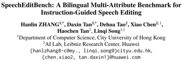 EMNLP 2026 Main｜SpeechEditBench：双语多属性指令语音编辑基准