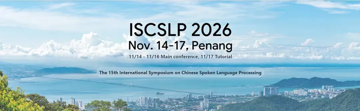 ISCSLP 2026丨ASLP@NPU&NJU实验室8篇录用论文分享